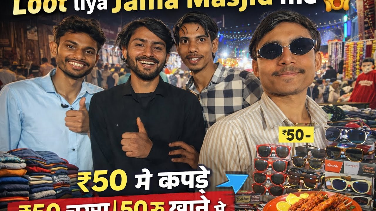 Jama Masjid Market Me Sasti Shopping 😱 | 50₹ Ka Chashma Aur Saste Kapde aur saste khane 😱