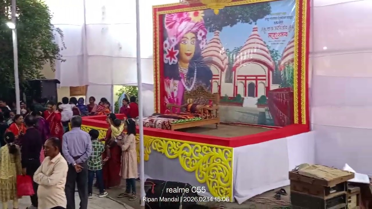 হরে কৃষ্ণ নাম 