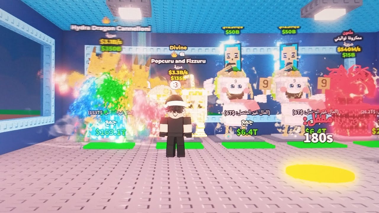 بث تريدات من الاله الجديده ماب سرقه روبلوكس 🤩🔥 stealabrainrot Roblox