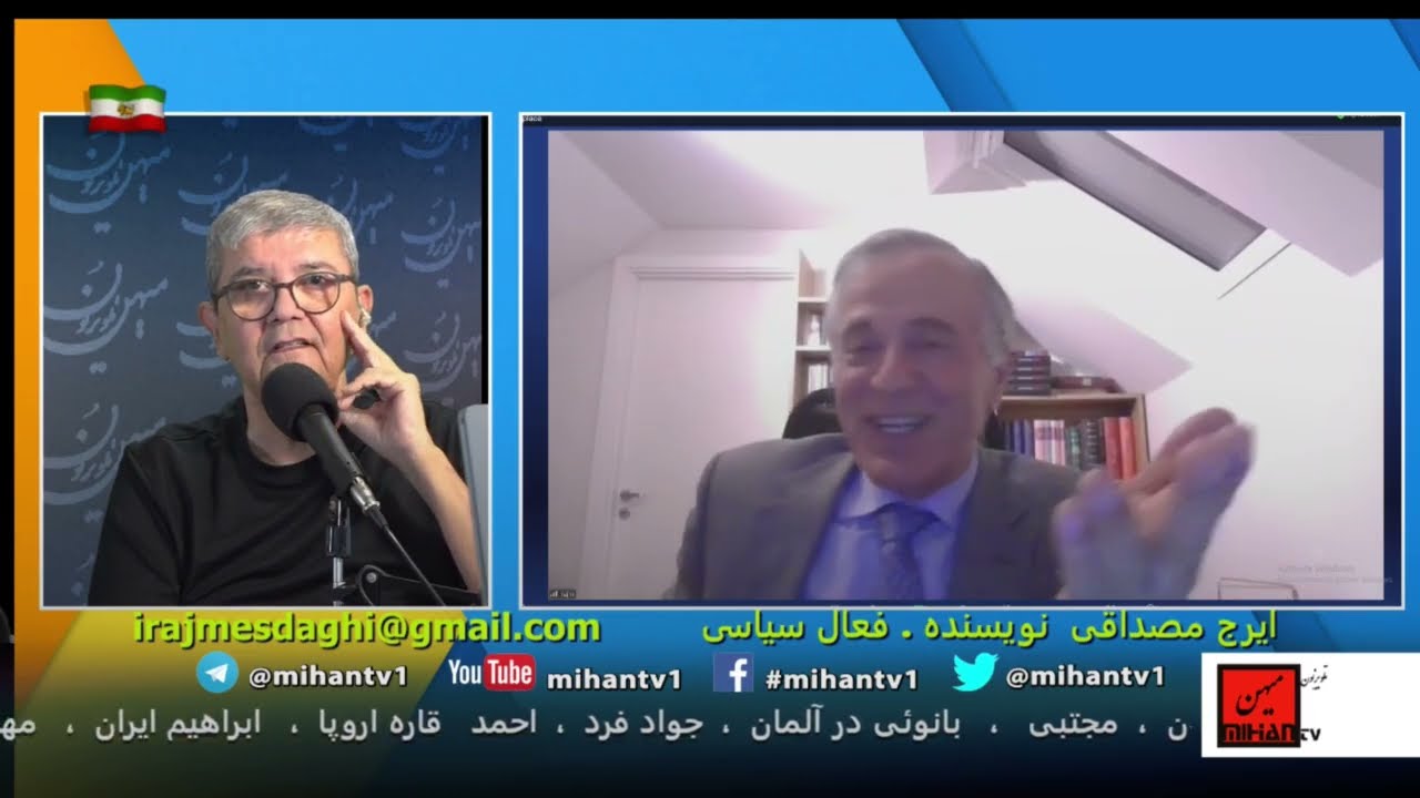 کوروش و دشمنانش، غارت نفت، جنگ قدرت، قتل رفسنجانی،غزه و بانک آینده، شاهزاده و ابتکارش با ایرج مصداقی