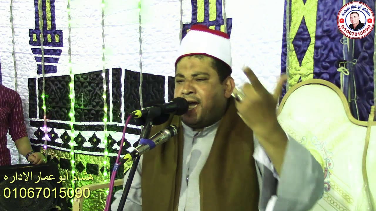 المبتهل الشيخ على الصعيدى الذى فاجئ كل الحضور بهذا الأداء الرائع بمحافظة سوهاج جرجا أفراح ال سنجر