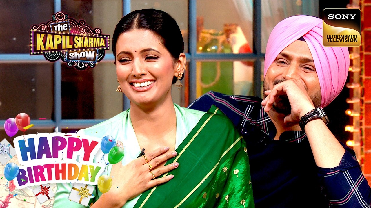 Bhaji Paaji के साथ Dinner पर Geeta लाई Driver! | The Kapil Sharma Show | Celebrity Birthday Special