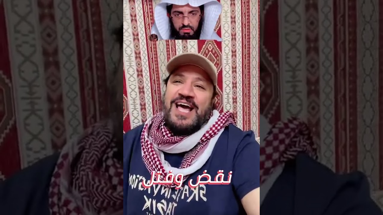 حامد الضبعان ينتقد ابو الياس مفسر الاحلام #تفسير_الرؤيا
