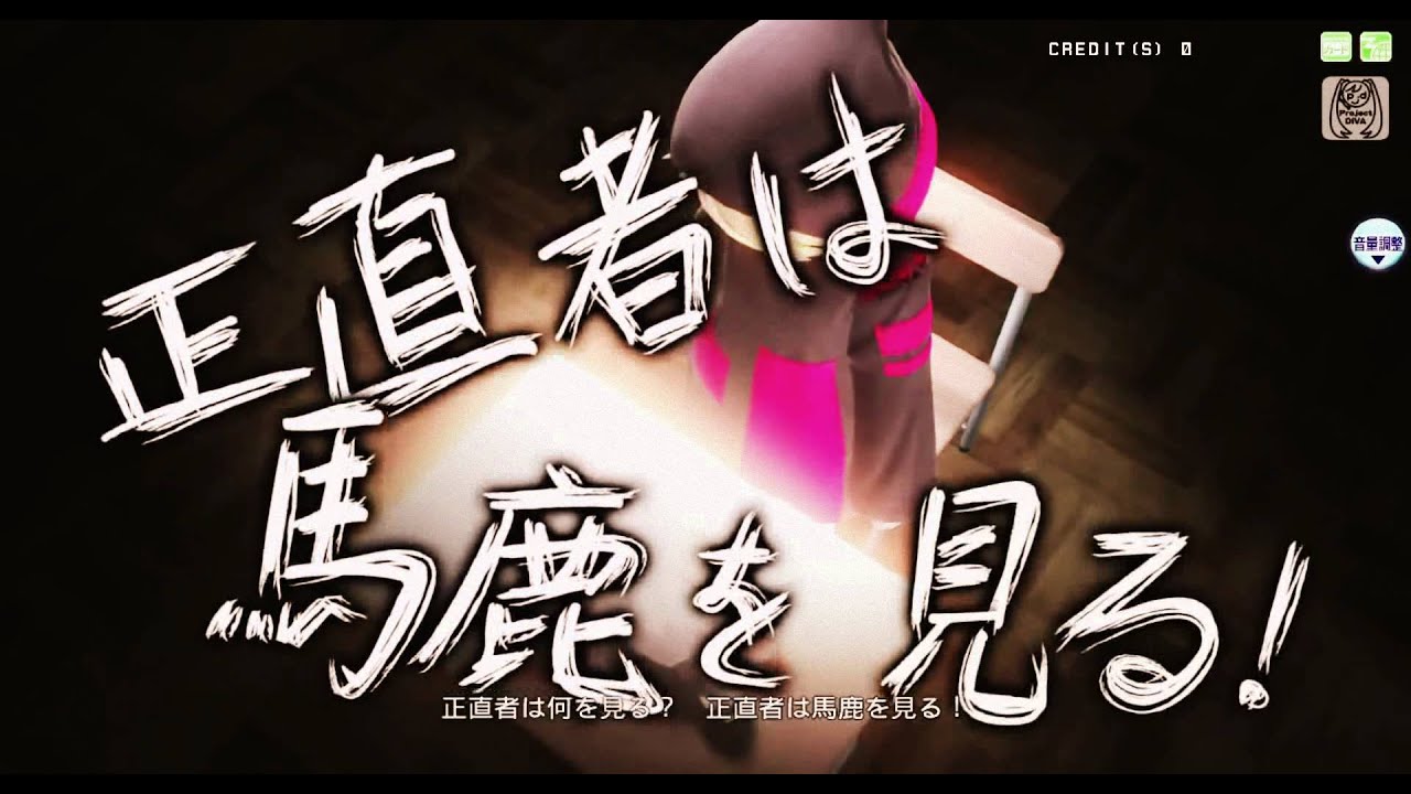 「ME!ME!ME! feat. Daoko」 TeddyLoid - English + Roumaji + Jap lyrics