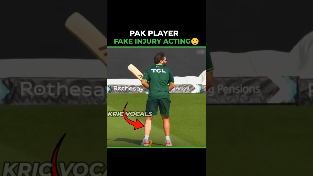 Imam ul Haq Fake Injury Drama😲 #imamulhaq #pakistancricket #cricketshorts #shorts