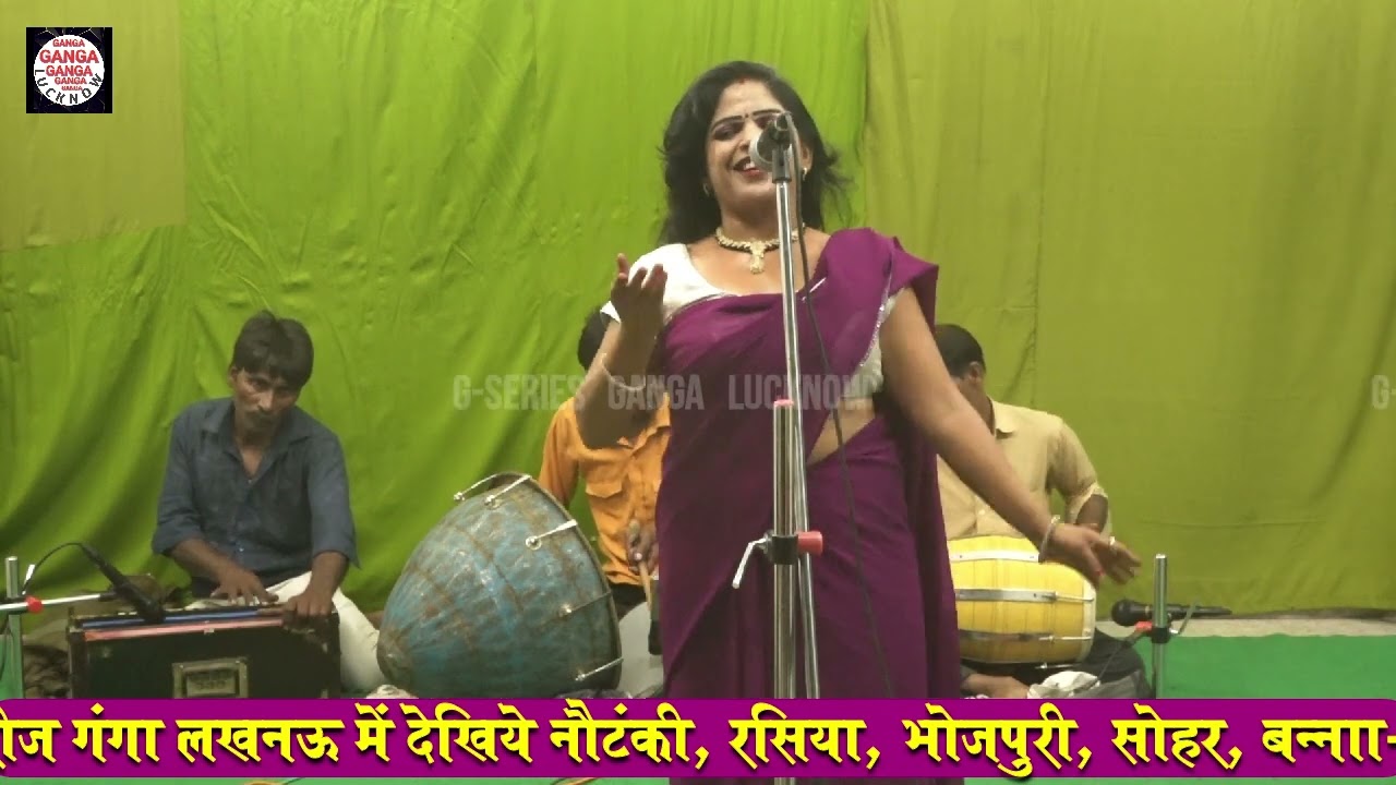 क्या करते थे साजना (नौटंकी) गायिका _ मीना कुमारी