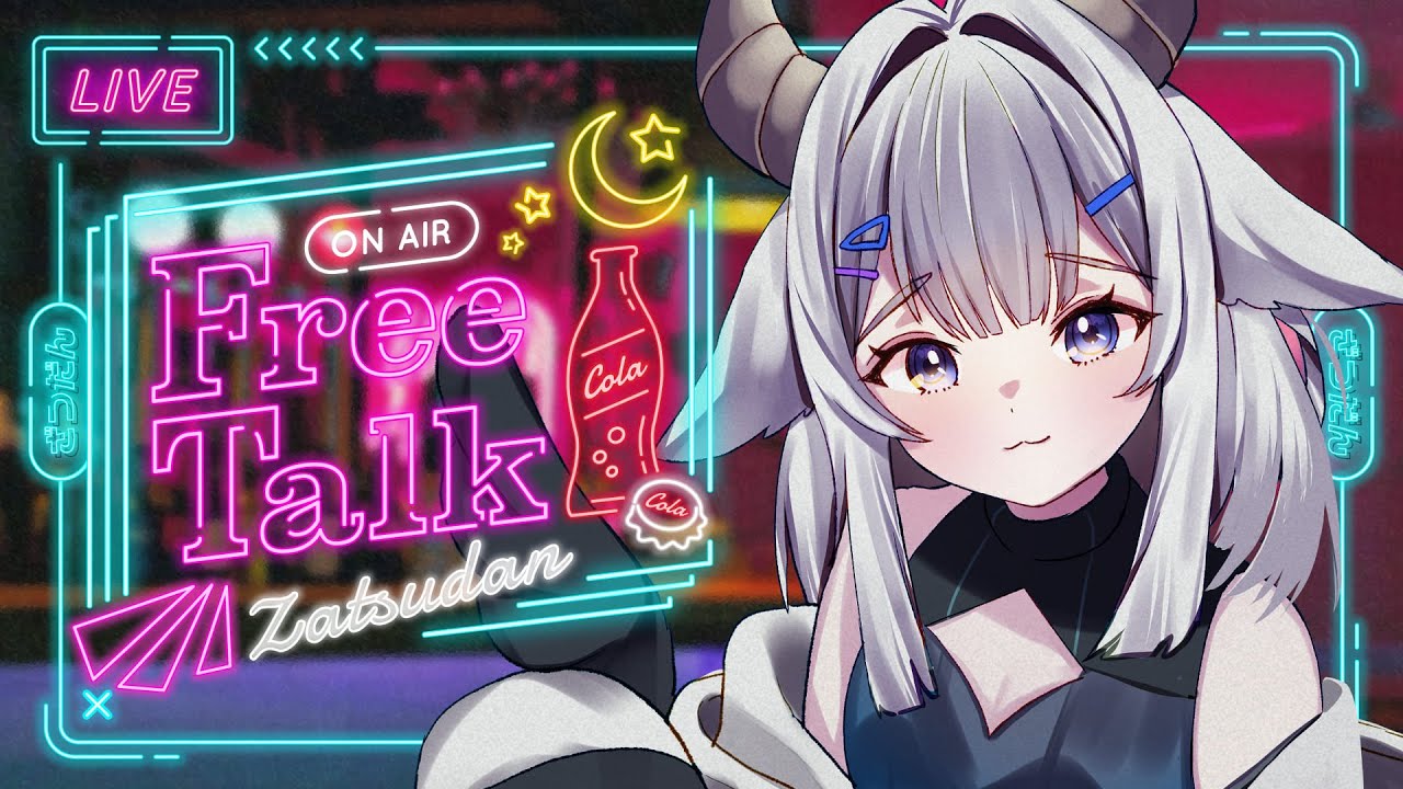 【 #飲酒  】ジャックダニエルコーラ飲む！【 #vtuber  #小羽プティ】#雑談