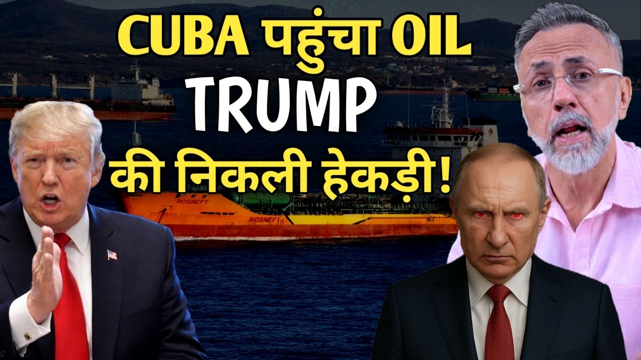 TRUMP BENDS; OIL REACHES CUBA!| Face to Face