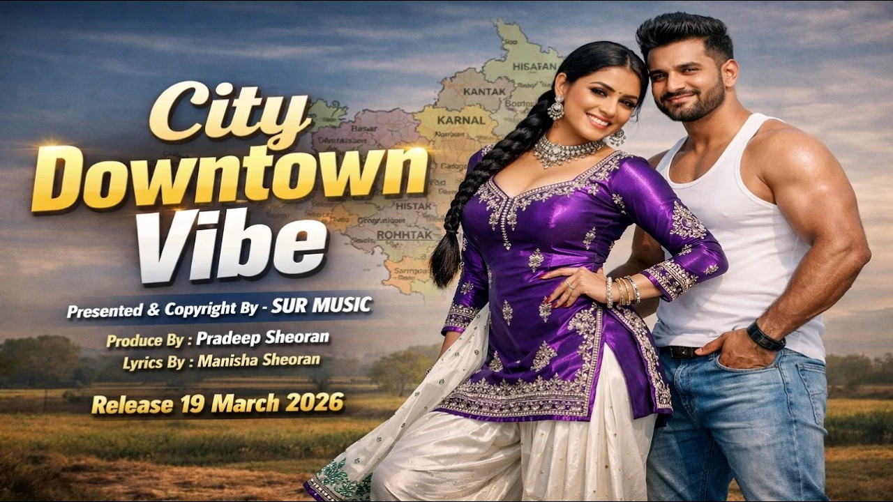City Downtown Vibe | New Latest Haryanvi Song | Superhit Song | Part 1 | Lyrics By Manisha Sheoran