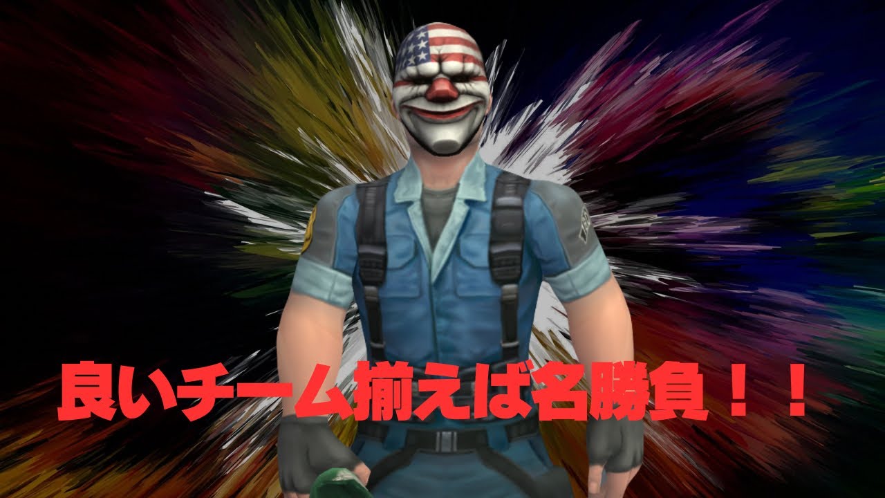 TACTICOOL 2【Full Fight 好試合！両チーム実力者揃う】Jason/Moses/Craig/Syndrome(T10)