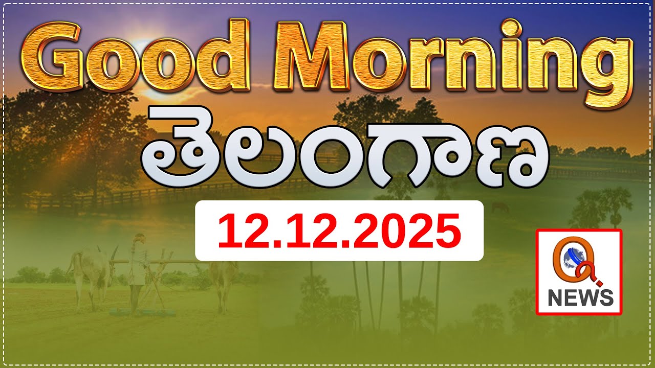 LIVE : Good Morning Telangana  |Today News Paper Main Headlines | Qnews