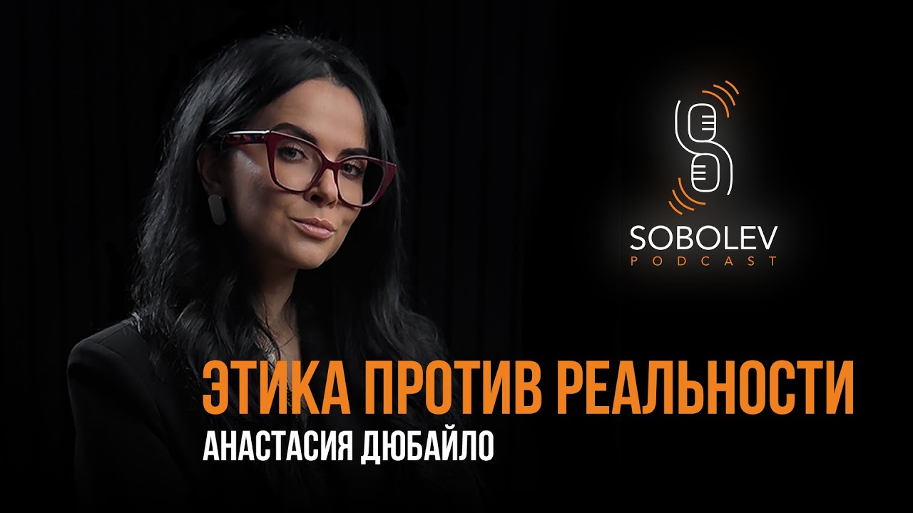 Интеллигентные свадьбы. Анастасия Дюбайло - этика и взросление ивент-рынка