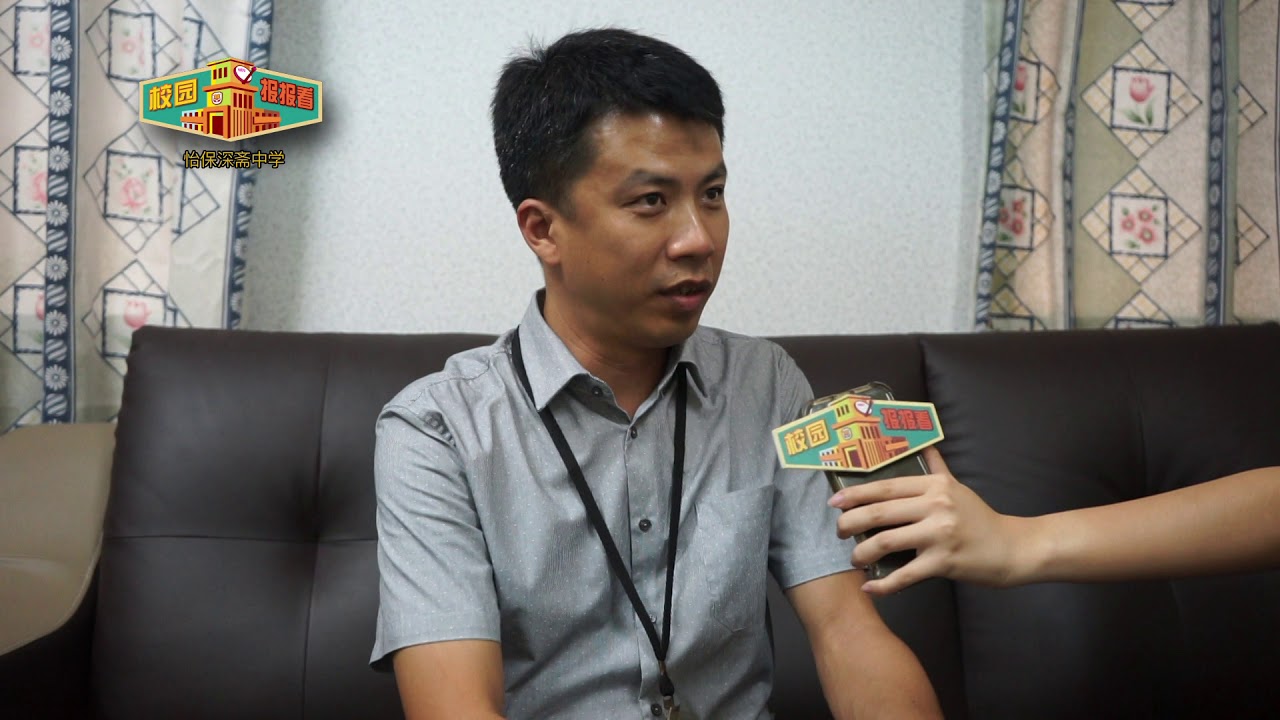 Astro《校园报报看》（924）- 怡保深斋中学《学校介绍》