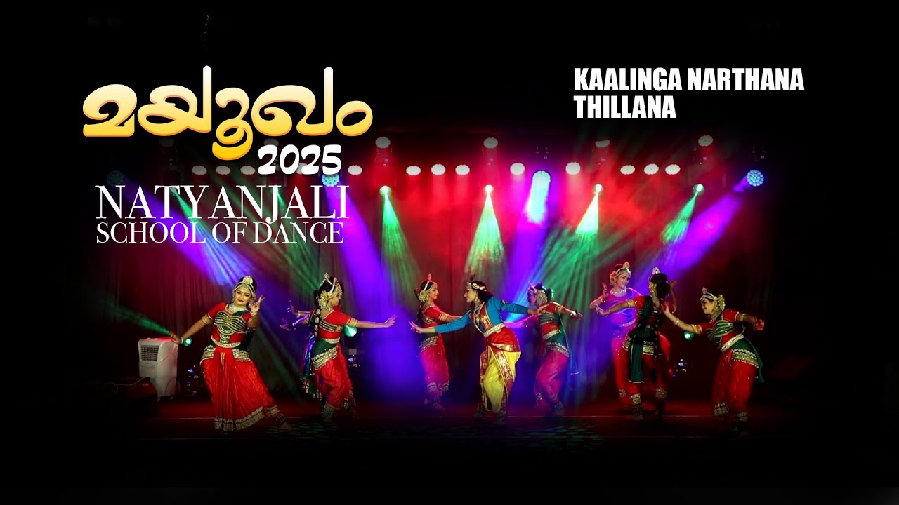 KAALINGA NARTHANA THILLANA / MAYOOKHAM 2025 / NATYANJALI