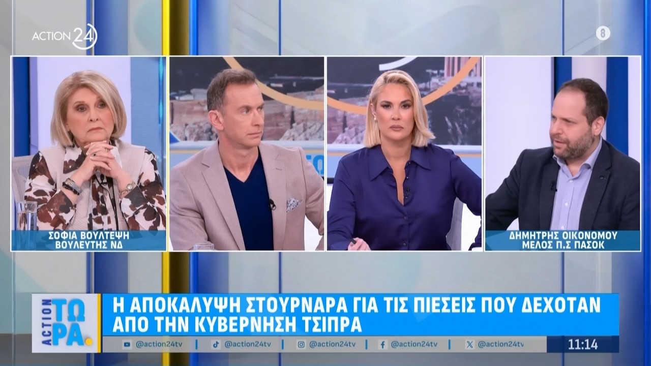 Κόντρα Βουλτέψη - Οικονόμου: «Η Κωνσταντοπούλου μπορεί να σε φέρει στο αμήν»