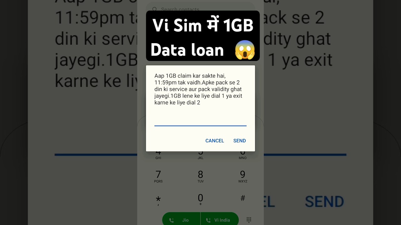 How to take 1GB data loan in Vi SIM 🤔 #Vi_sim_data_loan #smartphone #mobileupdates #Viupdate2025 #short