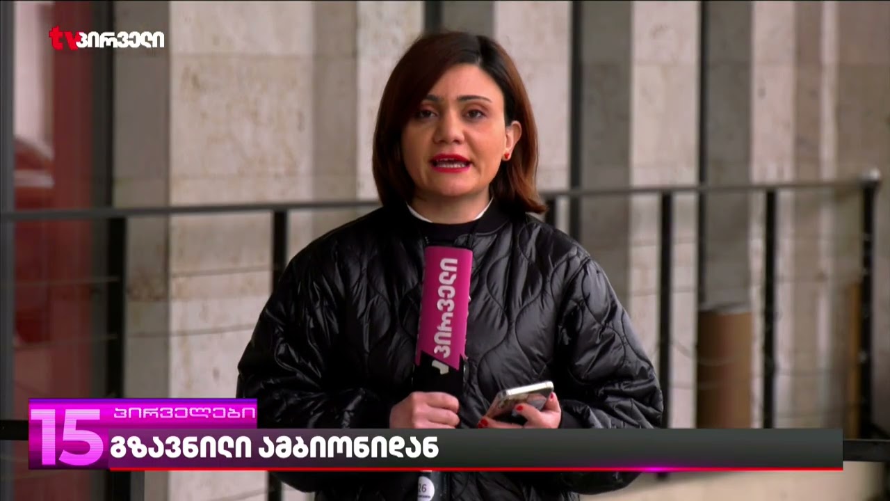 მეუფე იაკობი ივანიშვილის პარტიას უკვე მეორედ, ამბიონიდან მოუწოდებს გადადგას ნაბიჯები შერიგებისკენ