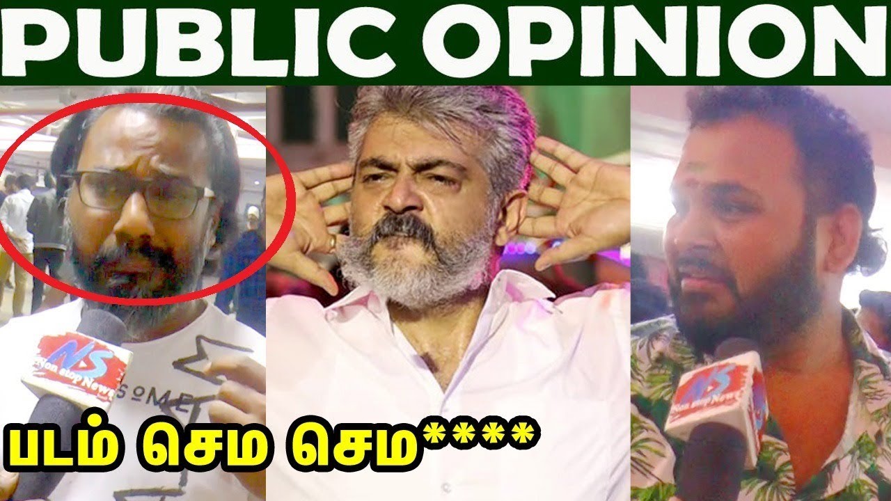 எல்லாரையும் அழ வெச்சிட்டாரு தல....| Viswasam Public Opinion | ThalaAjith | Nayanthara