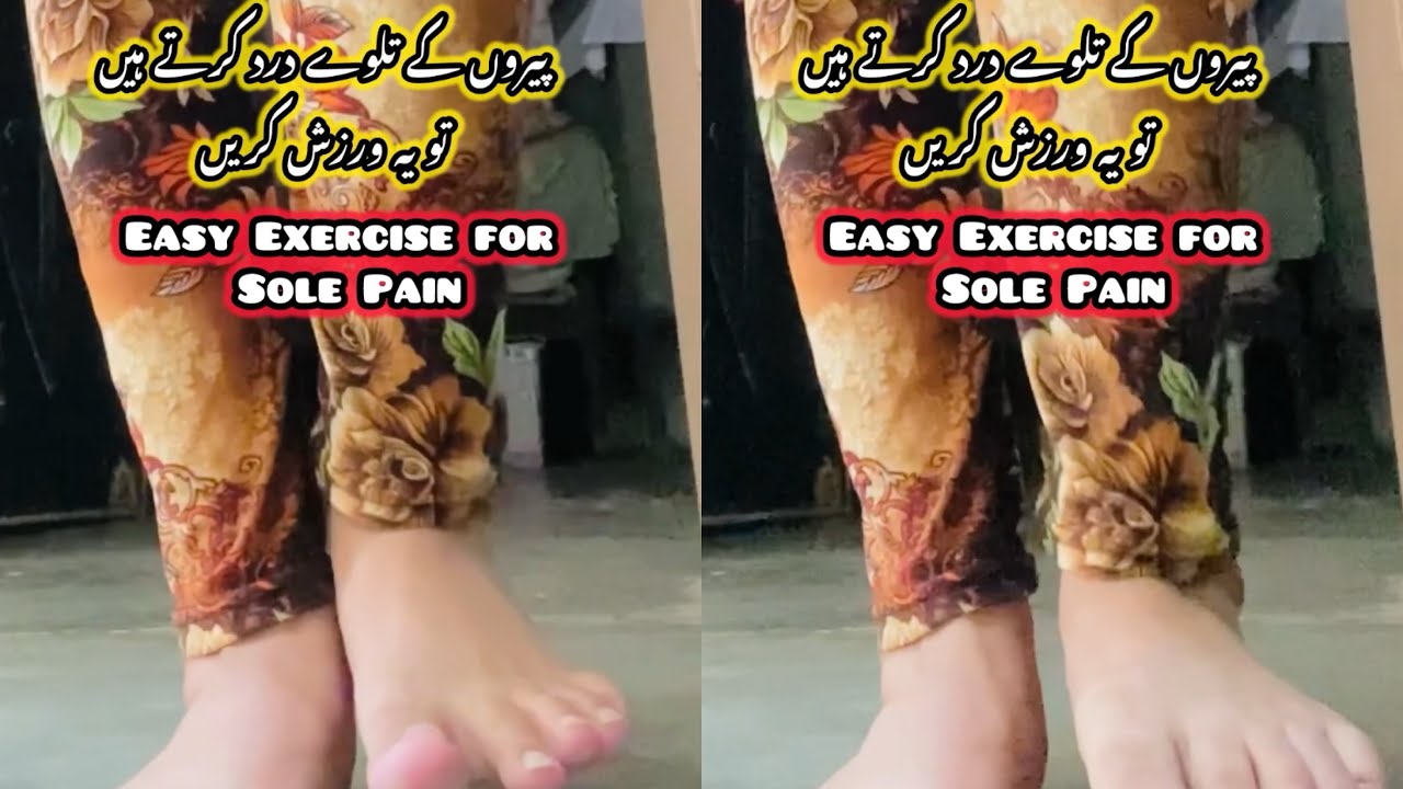 Relieve Your Sole Pain: A Step-by-Step Exercise Guide