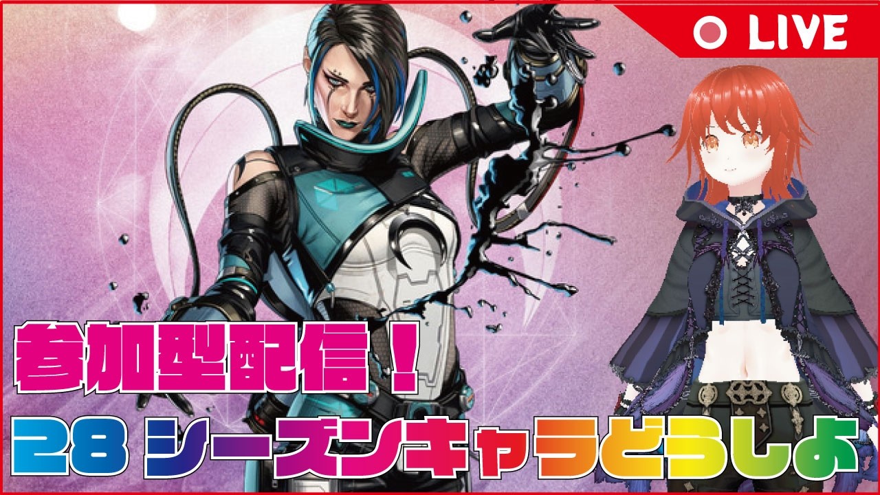 【Apex】16時ぐらいまでちょっとだけランクまわしてみようかな  参加型  #エペ #ランク #参加型 #エーペックス #エーペックスレジェンド
