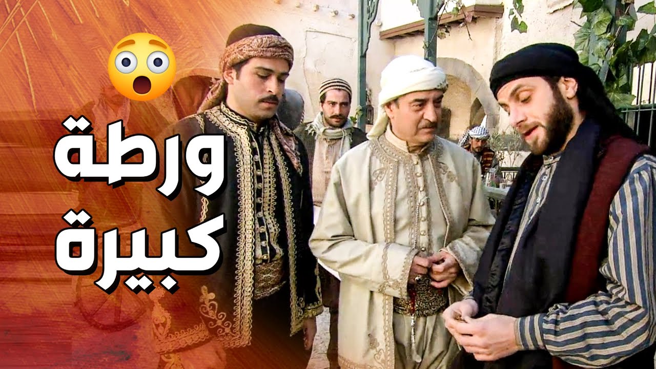 المعلم شهران وصل بالوقت المناسب وانقذو لخالد من فضيحة كبيرة كتير بالحارة 😱 ـ قمر الشام