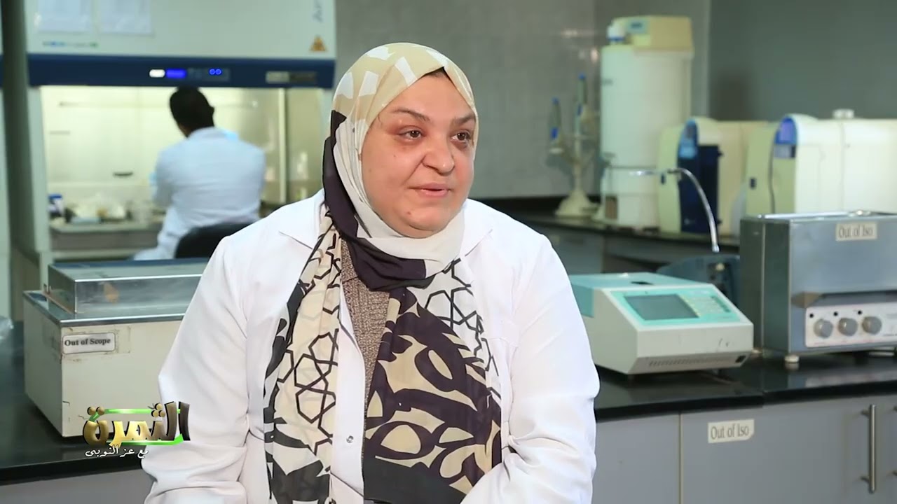 أحدث أجهزة تحليل وتسجيل عينات الأعلاف والكشف عن المغشوش بمعامل الأغذية والأعلاف بوزارة الزراعة