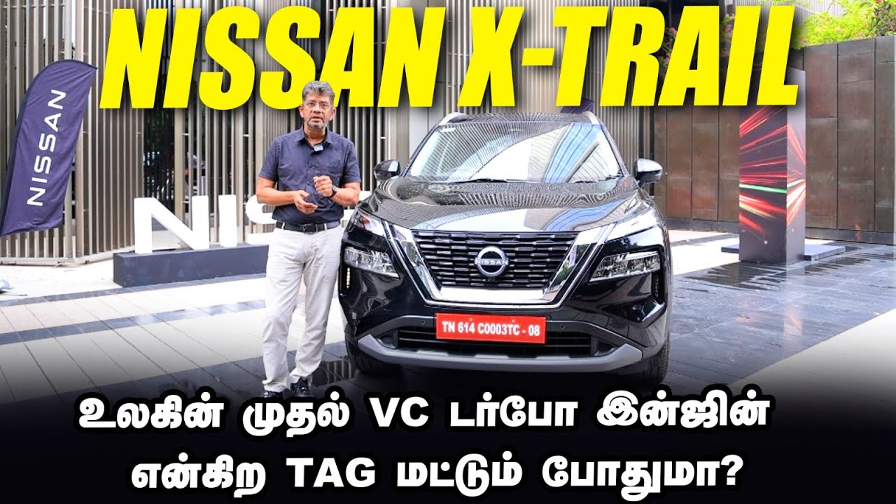 Nissan X-Trail Returns to India: All You Need to Know! VC-Turbo-Petrol Engine | Tamil Review
