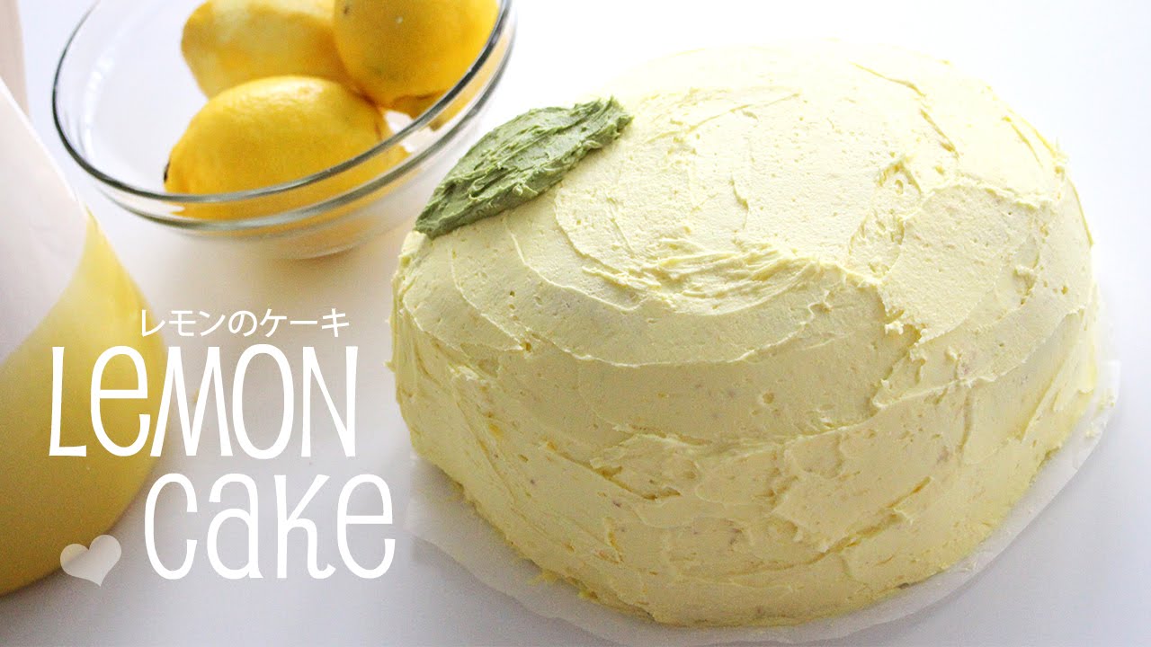 Lemon Cake Recipe | レモンのケーキ