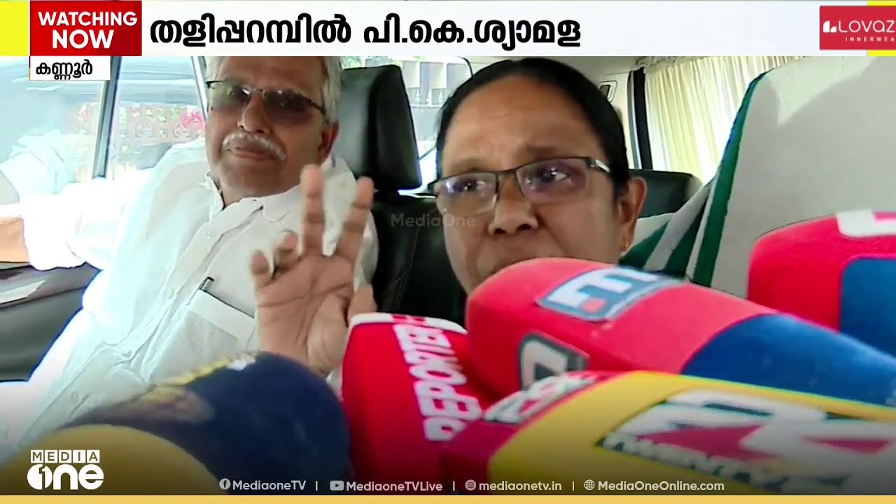 കെ.കെ. ശൈലജയെ പേരാവൂരിൽ സ്ഥാനാർഥിയാക്കാൻ സിപിഎം ജില്ലാ സെക്രട്ടേറിയേറ്റിന്റെ തീരുമാനം