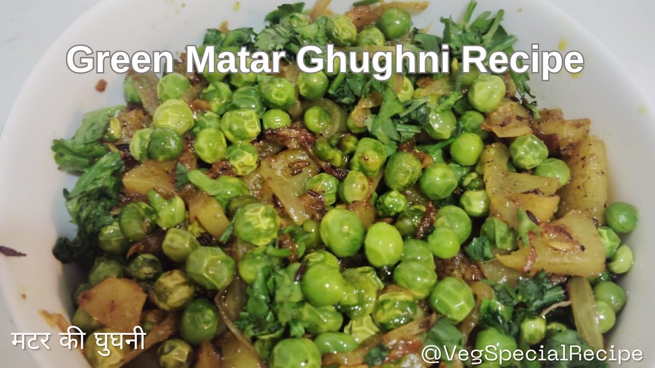 Green Matar Ghughni Recipe || Easy and Quick breakfast || मटर की घुघनी ||