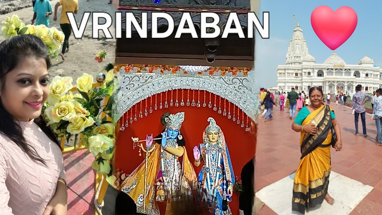 Vrindavan Tour♥️♥️বৃন্দাবন... মন্দির নগরী😍♥️Sri Bankebihari Temple😍♥️#travel #vlog #2025 #vrindavan 