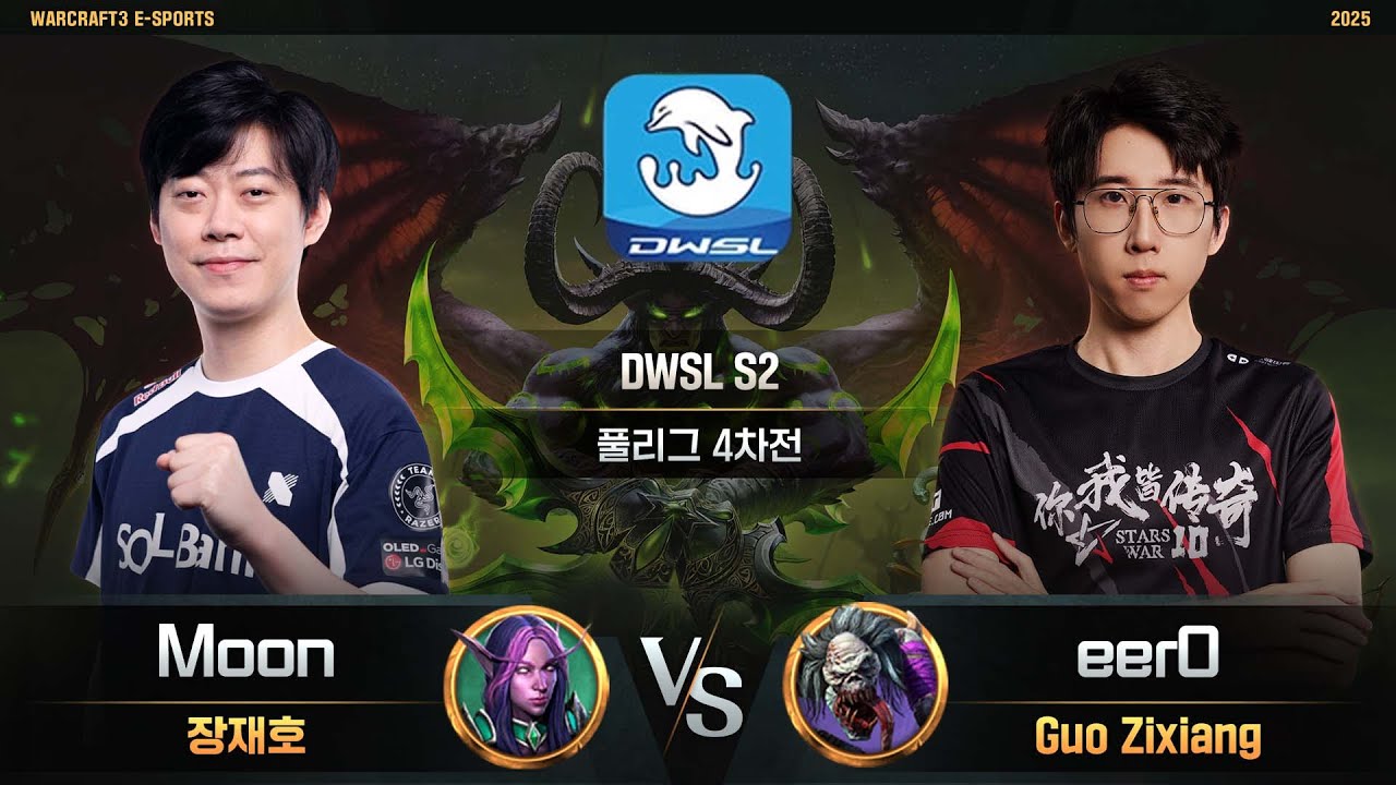 Moon(N) vs eer0(U) / DWSL S2 풀리그 4차전 / 워크래프트3, Warcraft3