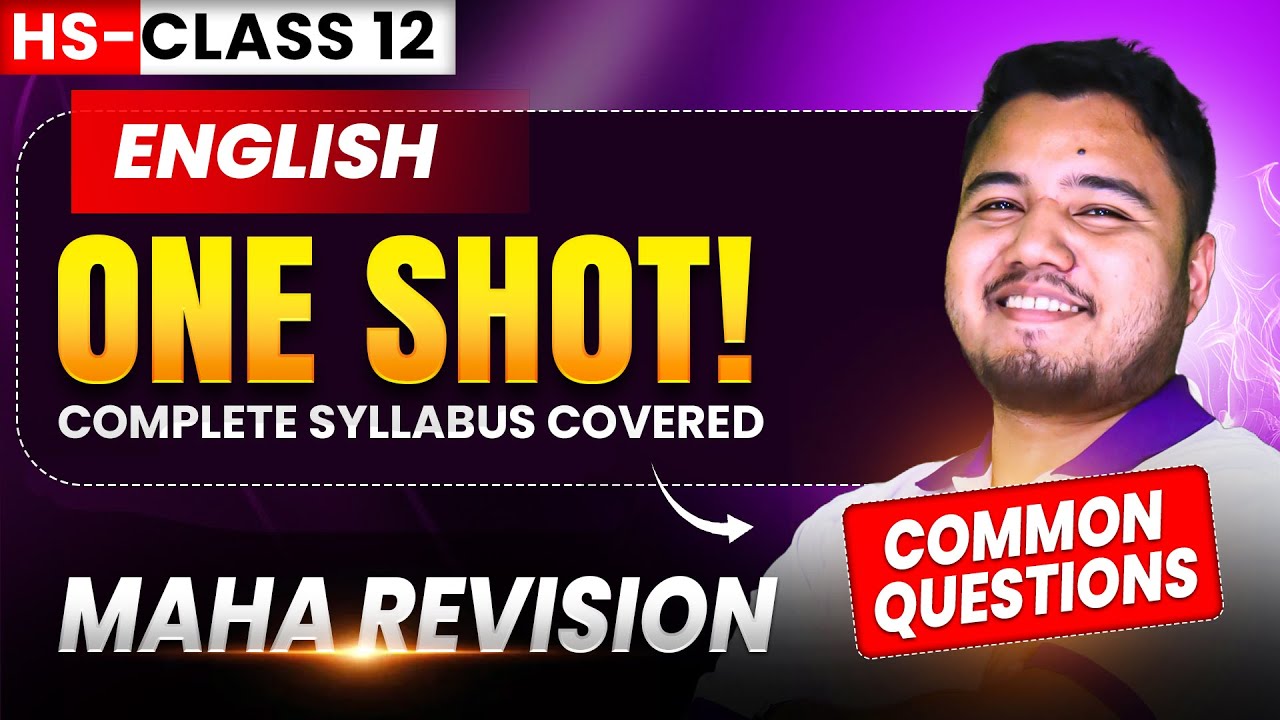 COMMON QUESTIONS: ENGLISH FOR HS FINAL (CLASS 12)| COMPLETE  SYLLABUS | Bijit Sir #asseb #ncert #hs.