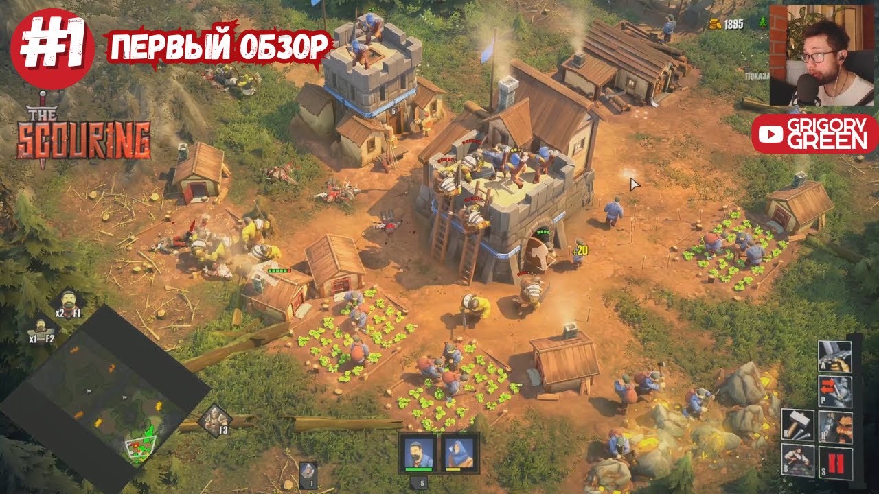 Новый WarCraft 4 вышел - The Scouring обзор