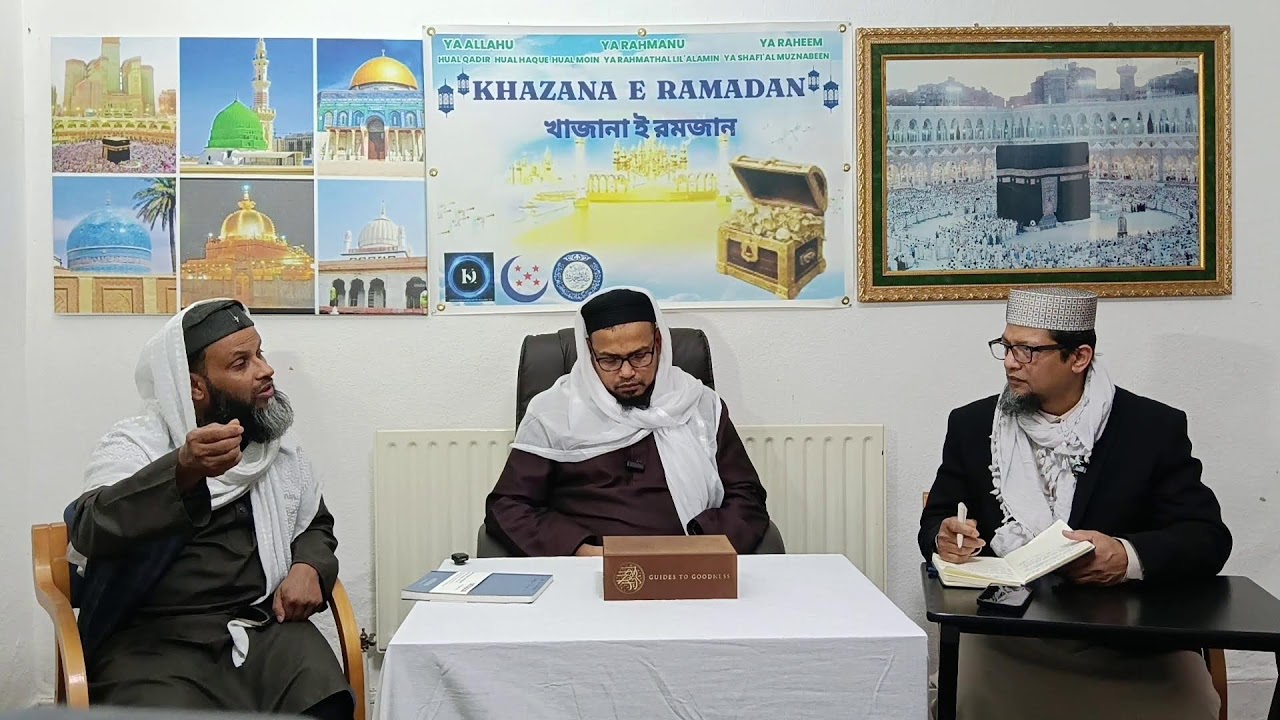 বদ নজর : ইসলামি দৃষ্টিকোণে সমাধান ও সতর্কতা Khazana E Ramadan(Ep21)