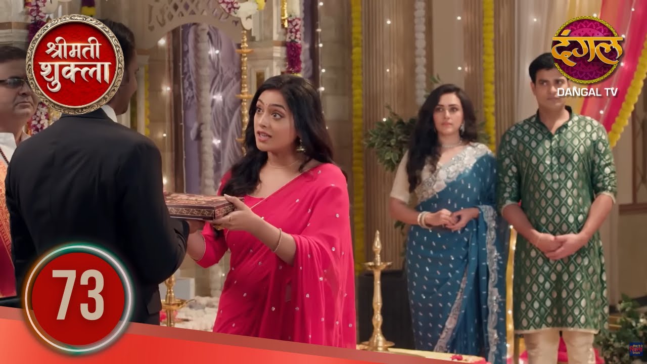 Shrimati Shukla | Full Episode 73 | Highlight | Dangal TV Hit Show