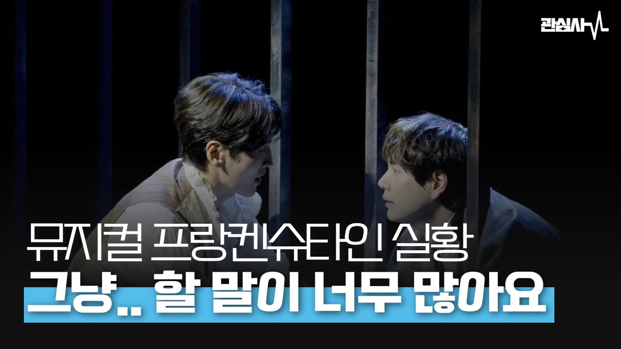 𝑹𝒂𝒅𝒊𝒐 프랑켄슈타인 수다떨고 싶은 사람들은 여기로 오세요