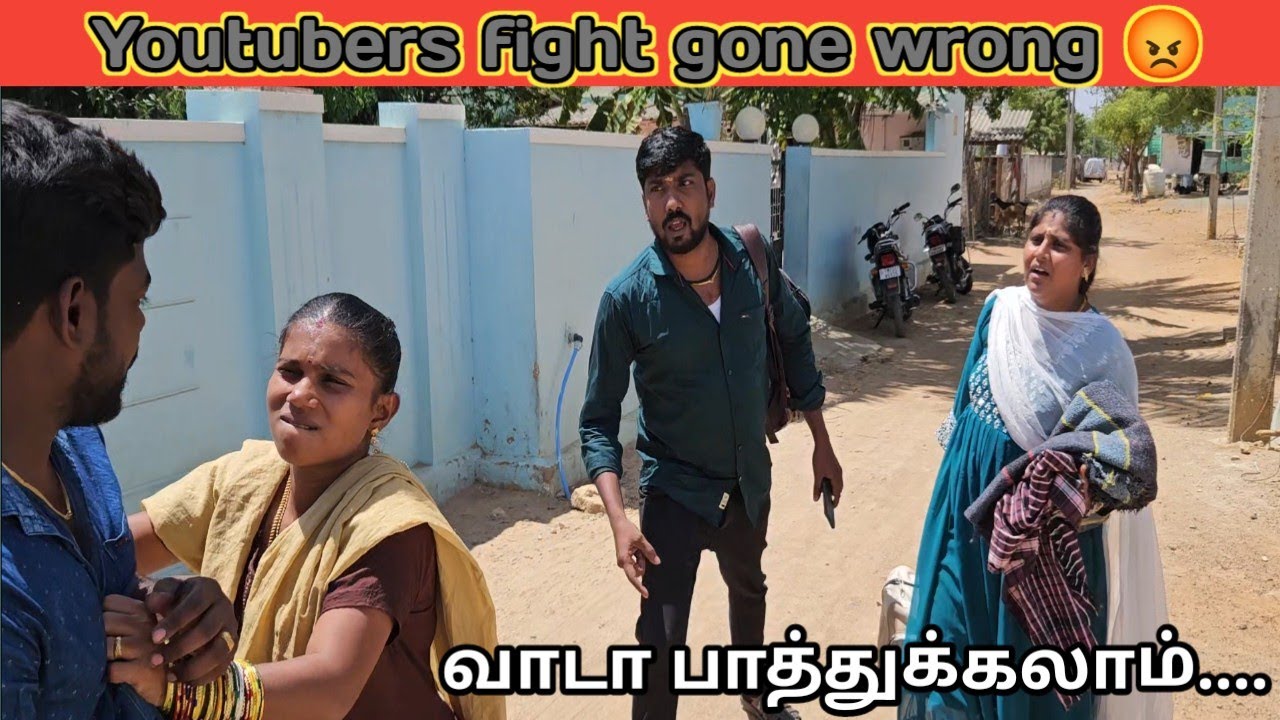 எங்கள அவமான படுத்தி வெளிய அனுப்பிட்டாங்க😭