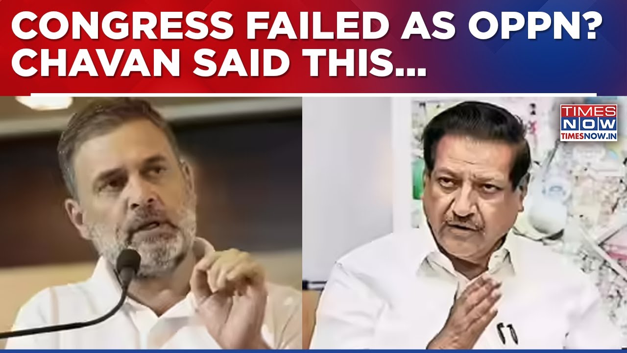 Ex-Maharashtra CM Prithviraj Chavan Admits Congress Failed To Effectively Play Opposition Role