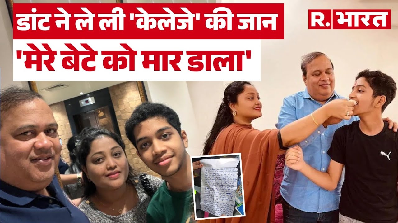 Student Dies by Suicide : दिल्ली मेट्रो से छात्र की छलांग! सुसाइड नोट में लिखी वजह