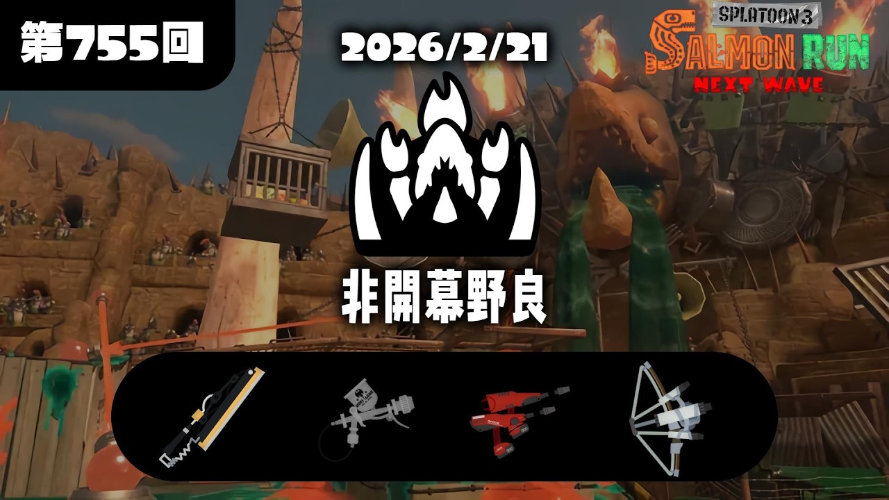 [2日目非開幕ノーミス達成🎉]　リハビリ非開幕