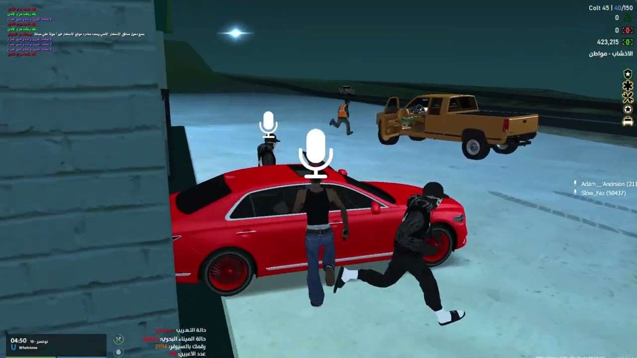 #يوميات رجل عصابات الحلقه الرابعه | سرقنا بقالات بسيرفر يوال جي  , هتموت من ضحك| Ulg RulePlay