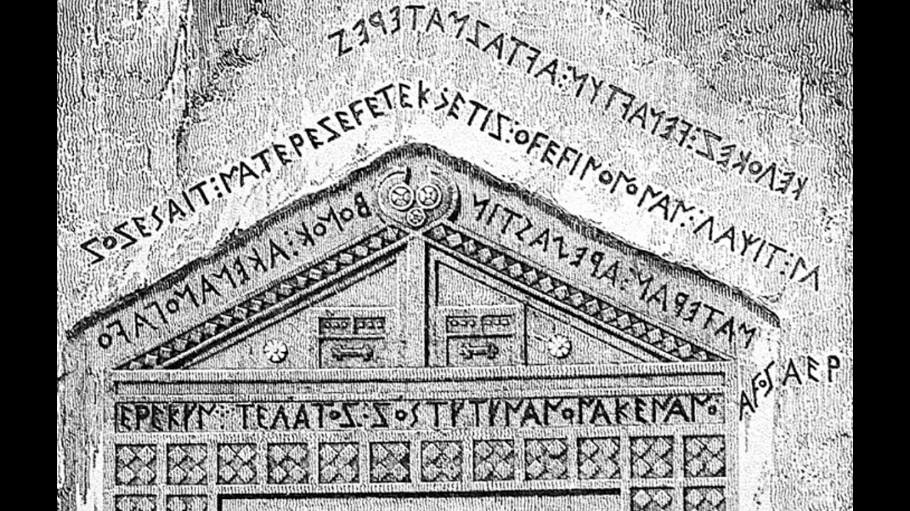Кой унищожи тракийските надписи? Има ли причини за безпокойство и днес? 03 юли 2024