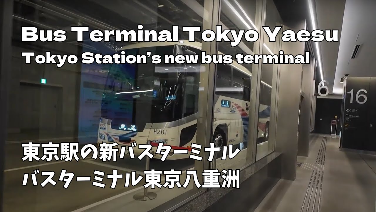 La nueva terminal de autobuses de la estación de Tokio, Terminal Tokyo Yaesu  | Paseo por Tokio 🇯🇵
