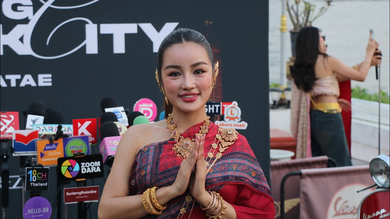 #กระแตอาร์สยาม 