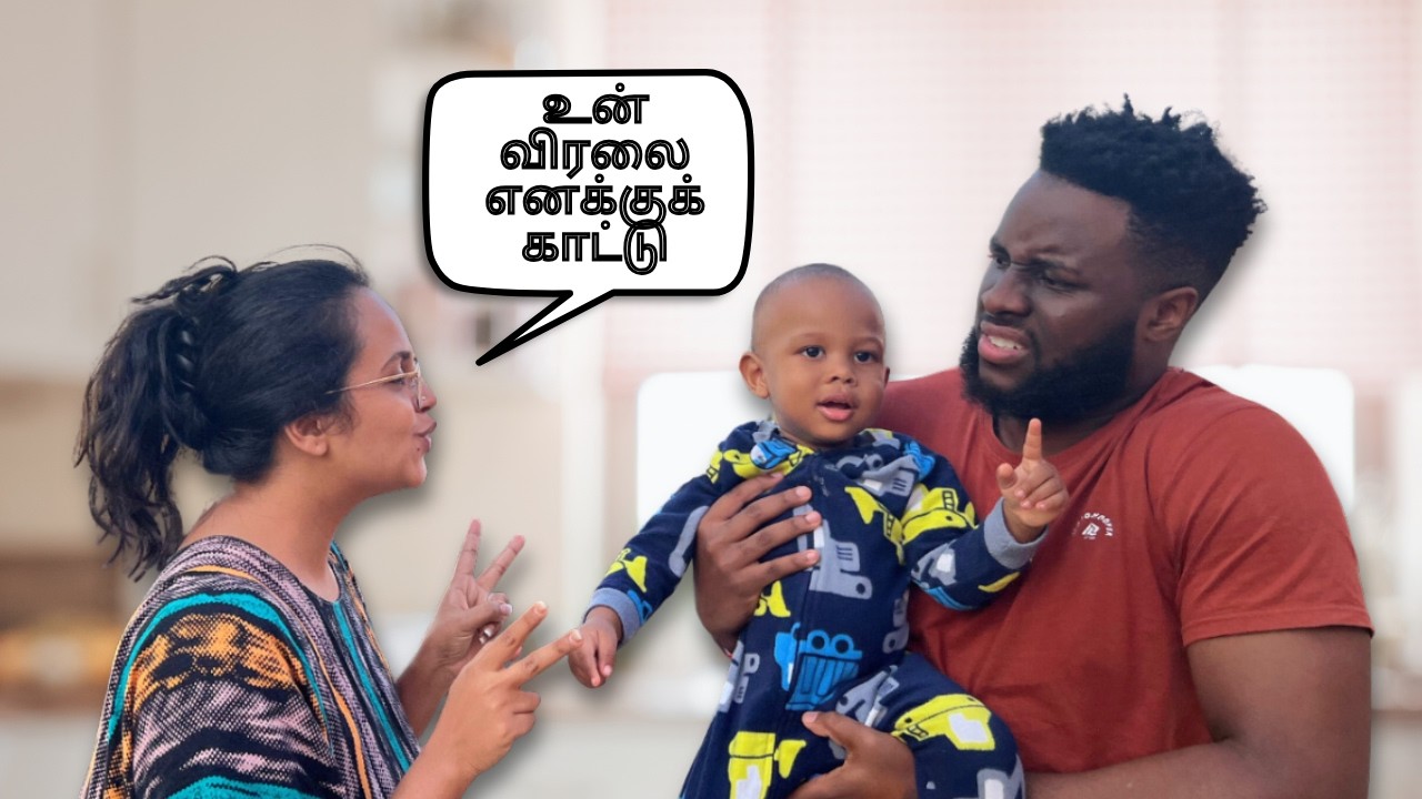 Speaking Tamil to My Nigerian Husband & Son!