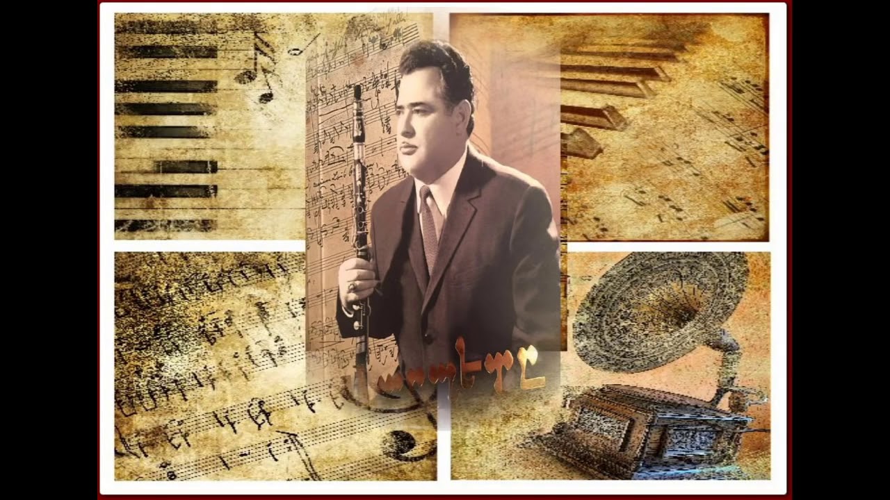 ГЕОРГИЙ МАРТИРОСОВ GEORGI MARTIROSOV KLARNET -  MACHKAL 70гг