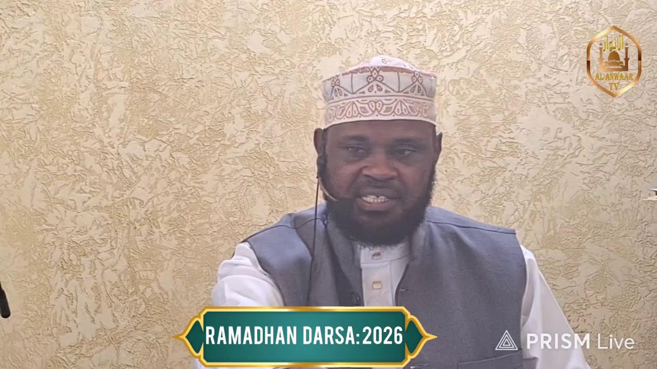 RAMADHAN DARSA  28// NASAHA ZA KAIMU CHIEF KADHI KUHUSIANA NA MWEZI