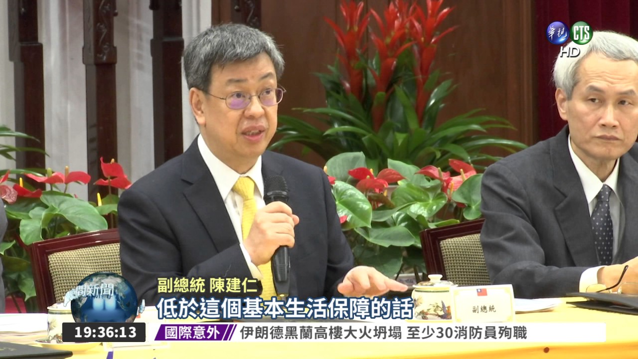 年金改革方案 終結18%優存!