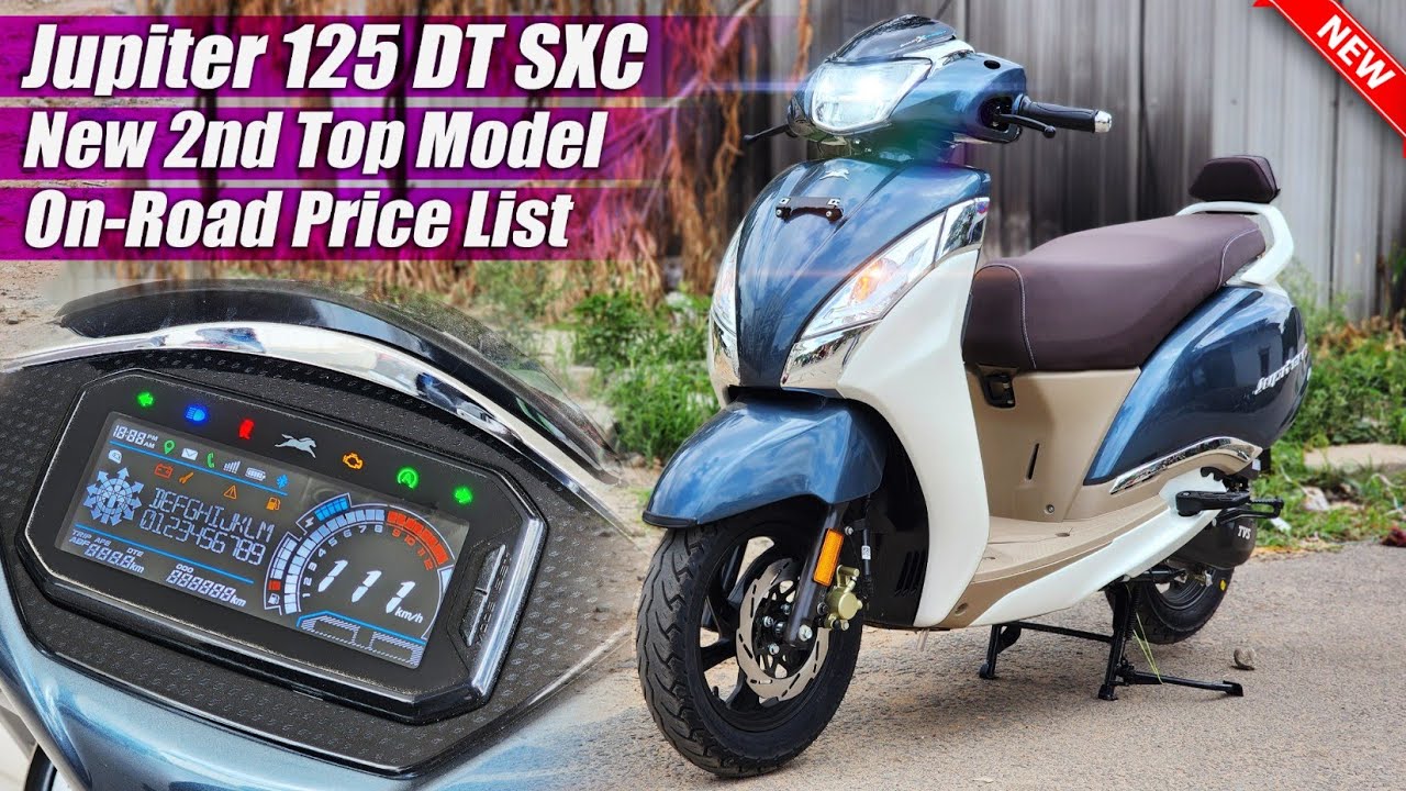 2025 TVS Jupiter 125 DT SXC | What's New? On Road Price | Mileage | Features